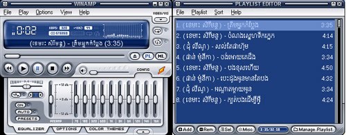 កែរចំណងជើងបទចំរៀង របស់អ្នកជាភាសារខ្មែរ ជាមួយ Winamp